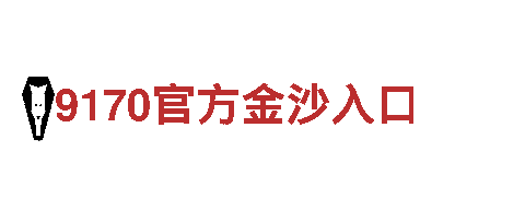 寻找创意灵感？来英皇彩票app创意行销公司吧！